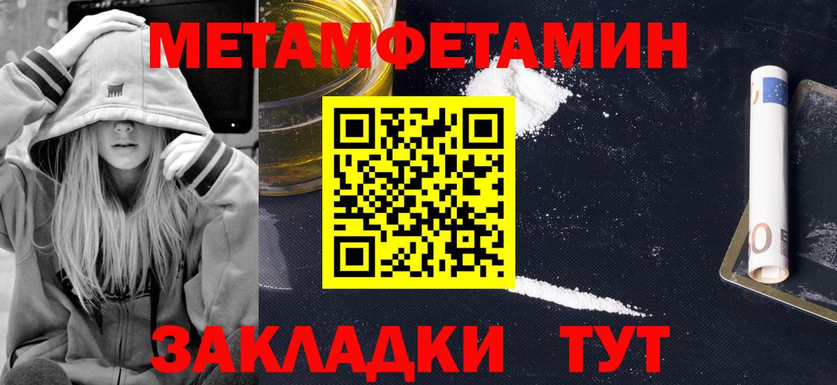 АМФ Розовый  Вход с VPN  АМФ  Краснокаменск 