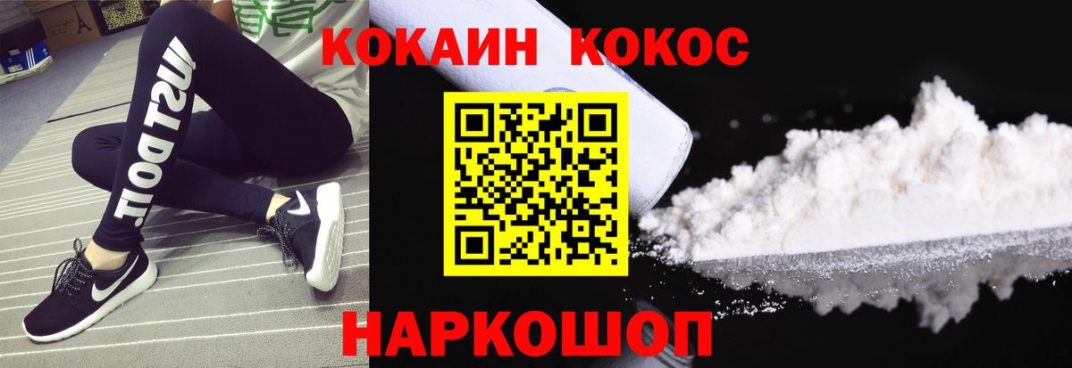 цена   КОКАИН  Краснокаменск  Cocaine Боливия  Вход с VPN  Кокаин Columbia 