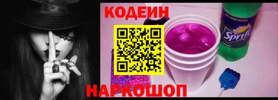 бутик Кинель