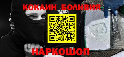 бутик Кинель