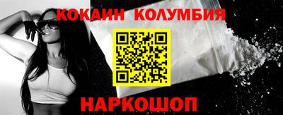 бутик Кинель