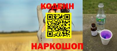 бутик Кинель