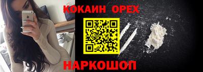 молекула духа Коммунар