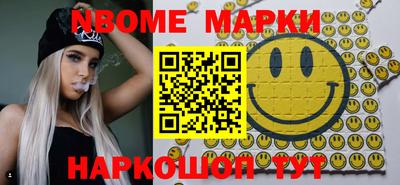 бутик Кинель