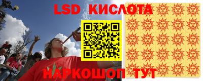 экстази Кимры