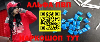 бутик Кинель