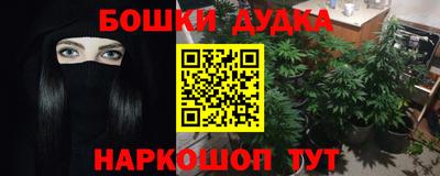 бутик Кинель