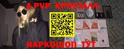 jwh Комсомольск-на-Амуре