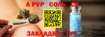 молекула духа Коммунар