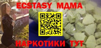 экстази Кимры