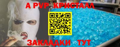бутик Кинель