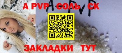 бутик Кинель