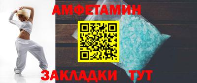 бутик Кинель