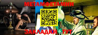 бутик Кинель