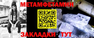 молекула духа Коммунар
