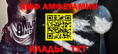 бутик Кинель