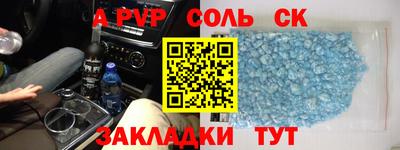метадон Кингисепп