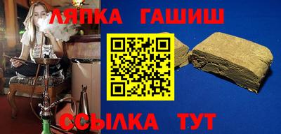 бутик Кинель