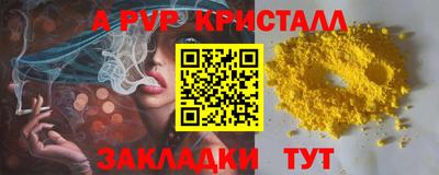 метадон Кингисепп