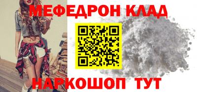 бутик Кинель