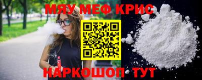 бутик Кинель
