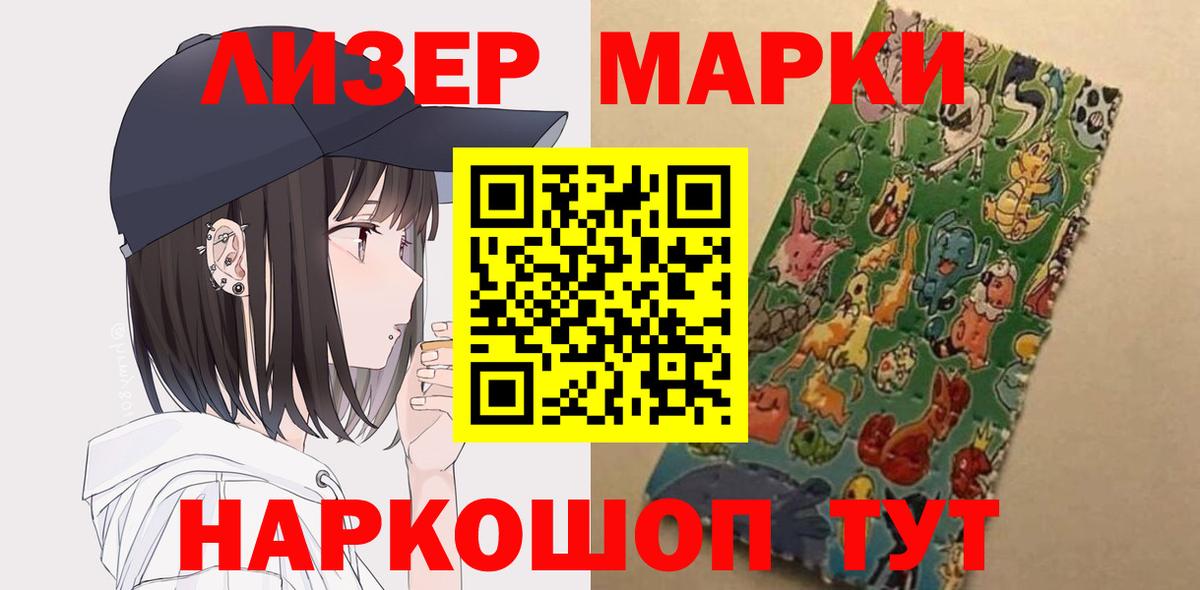ЛСД экстази ecstasy Краснокаменск