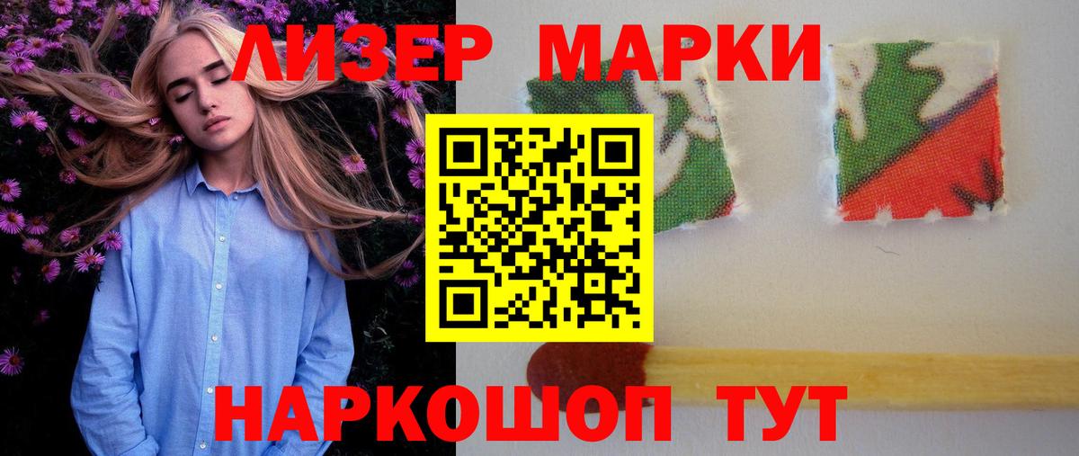 Краснокаменск  OMG ONION  ЛСД экстази кислота  Вход с VPN  ЛСД экстази кислота 