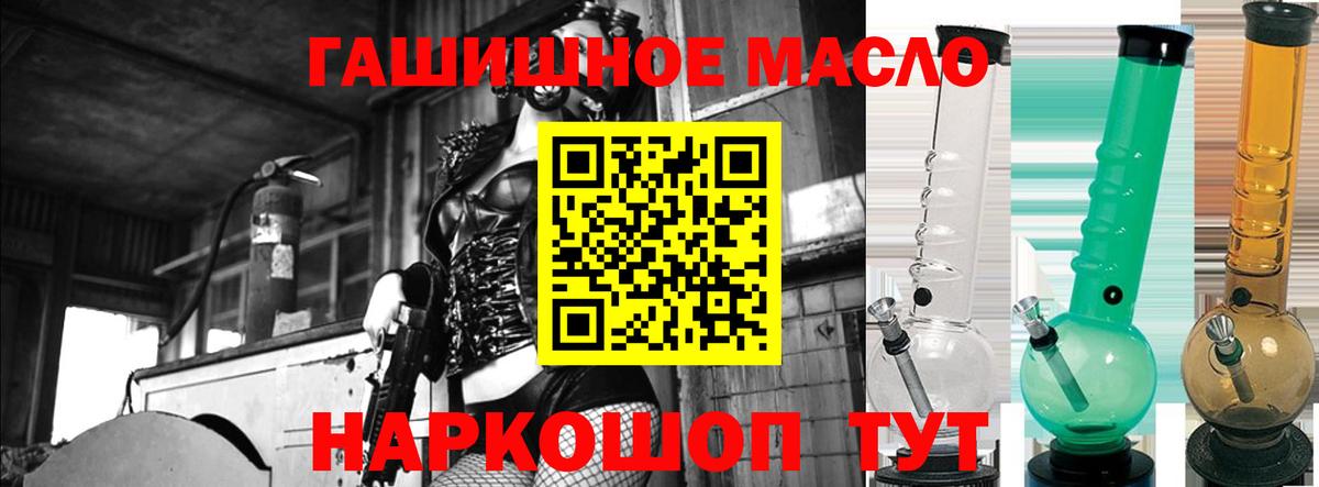 Дистиллят ТГК Wax Краснокаменск