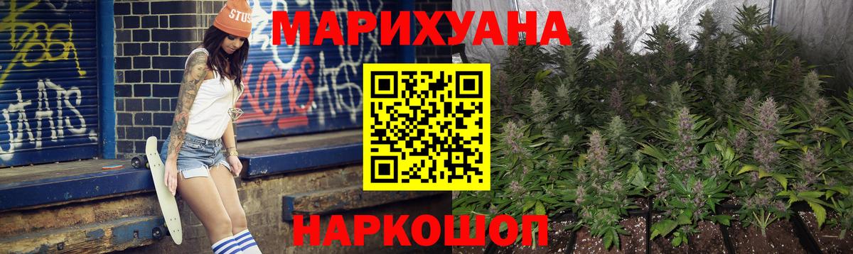 Конопля марихуана  Шишки марихуана VHQ  Каннабис SATIVA & INDICA  Краснокаменск  Вход с VPN  МАРИХУАНА OG Kush 