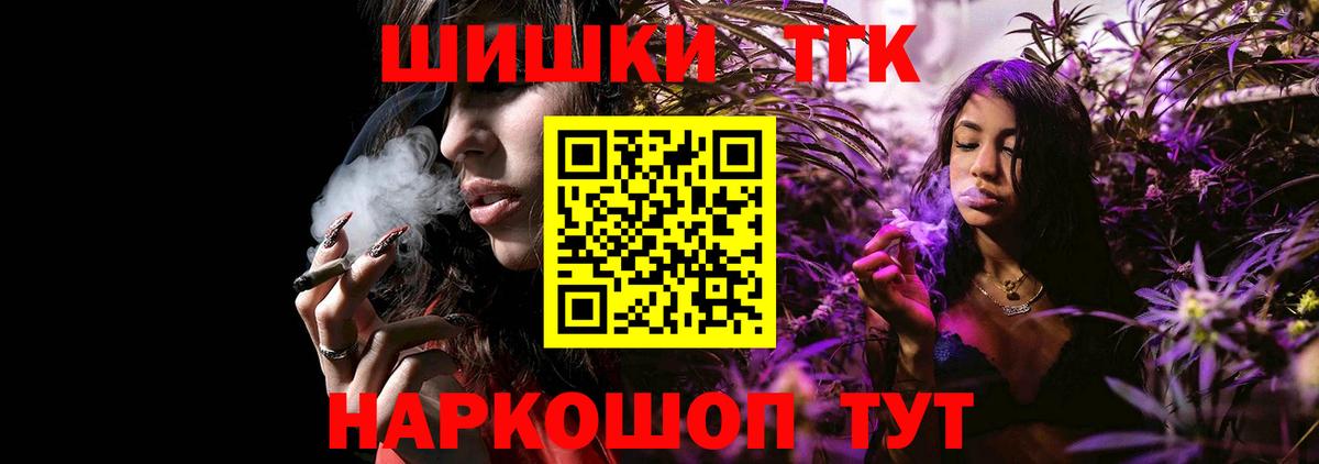 Шишки марихуана SATIVA & INDICA Краснокаменск